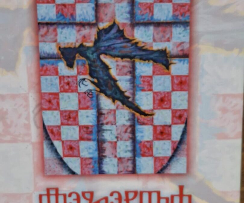 RADIONICA GLAGOLJICE U NAŠOJ ŠKOLI